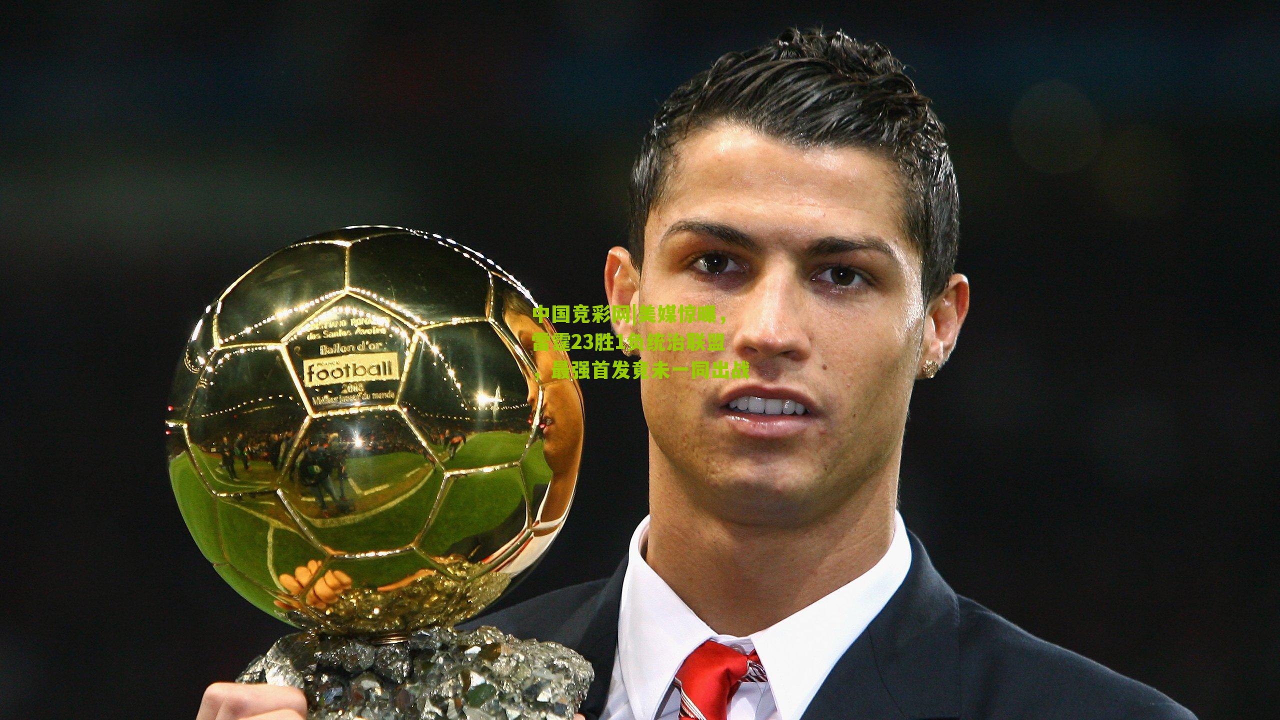 美媒惊曝，雷霆23胜1负统治联盟，最强首发竟未一同出战